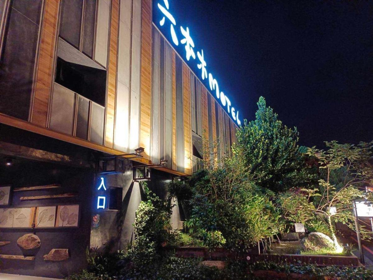 Roppongi Motel - Dalian Pingtung エクステリア 写真